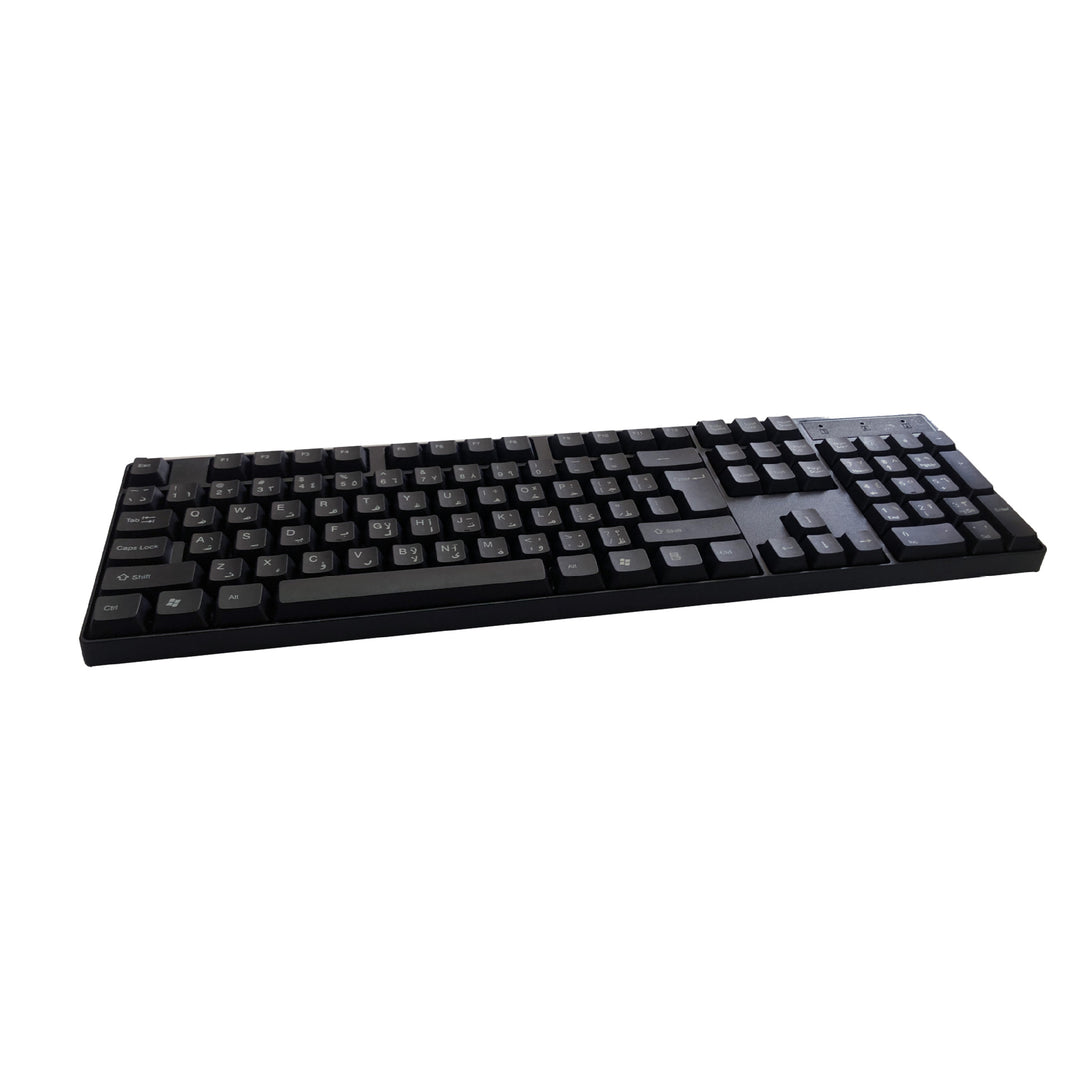 Compact Wired Keyboard Kalsten