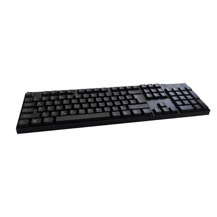 Compact Wired Keyboard Kalsten