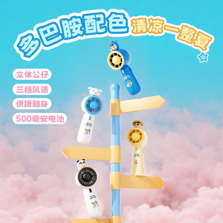 Women's portable hand fan with cute design Kalsten