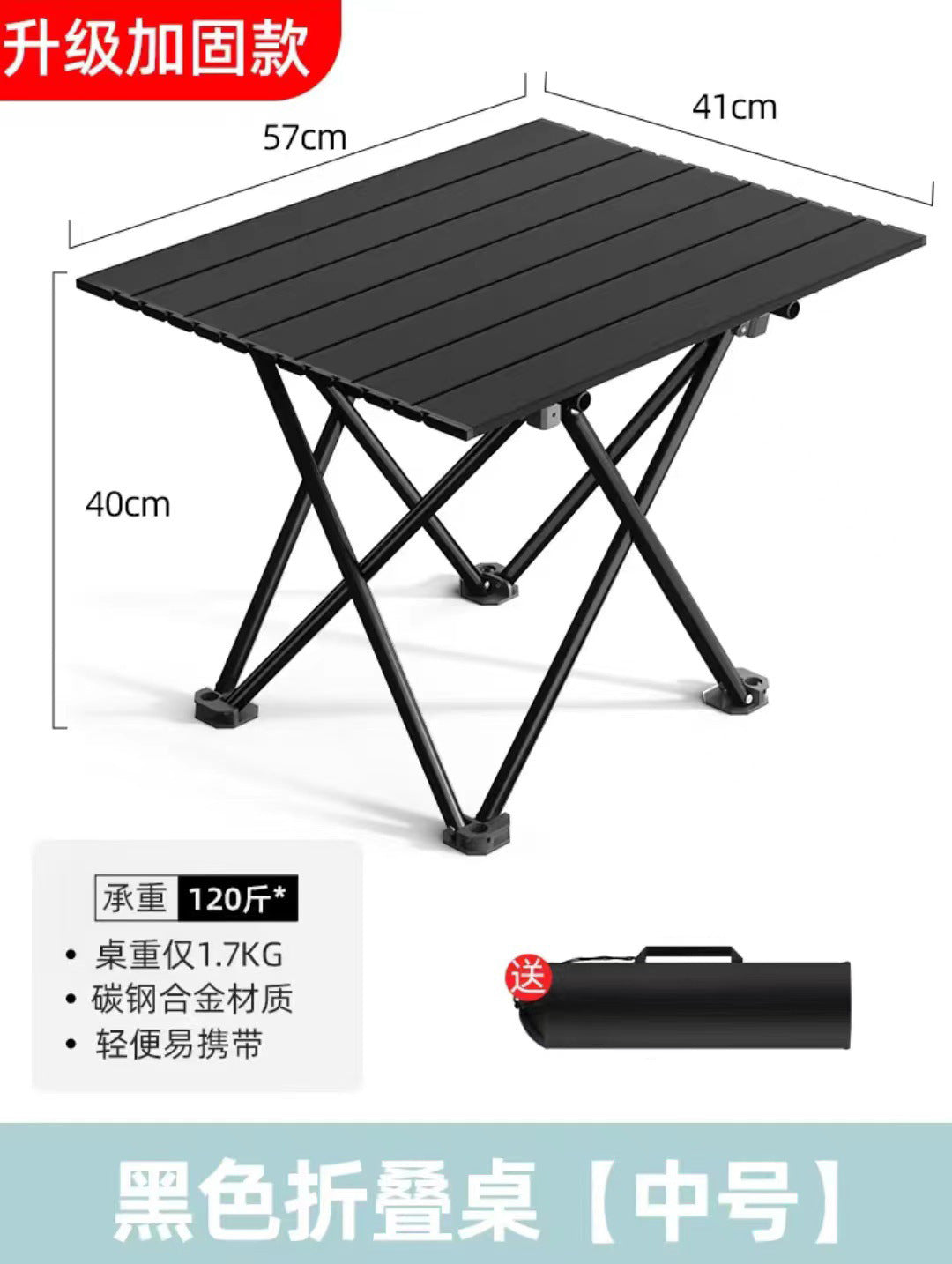 Folding multifunctional camping table Kalsten