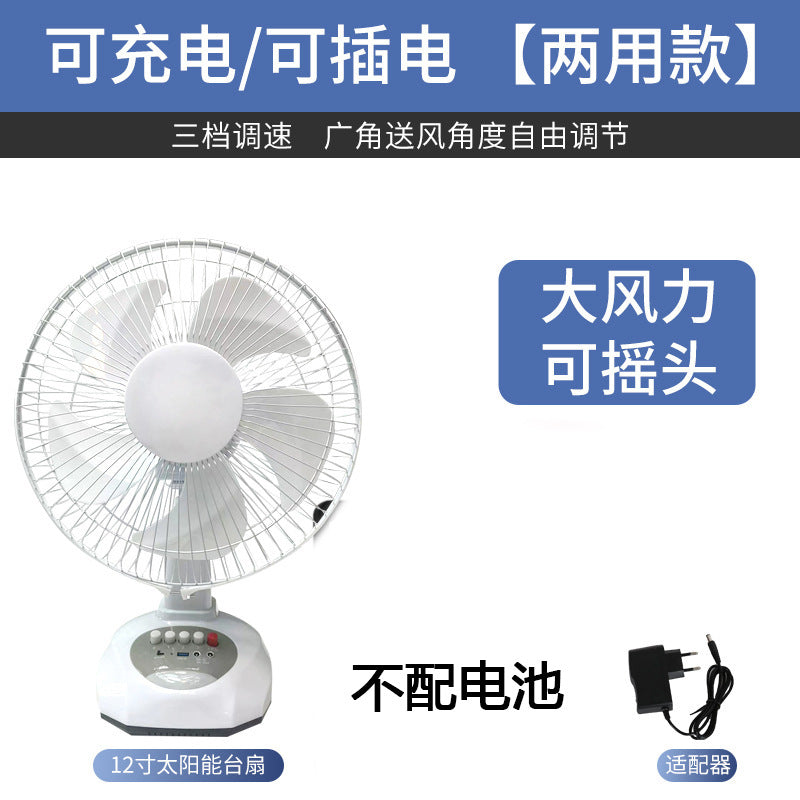 Unisex compact solar and mains powered table fan with built-in battery, oscillating and portable Kalsten