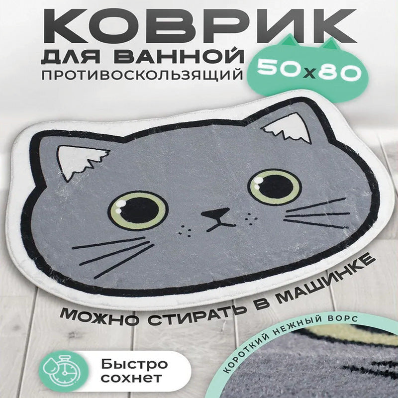 Cat-Shaped Bath Mat