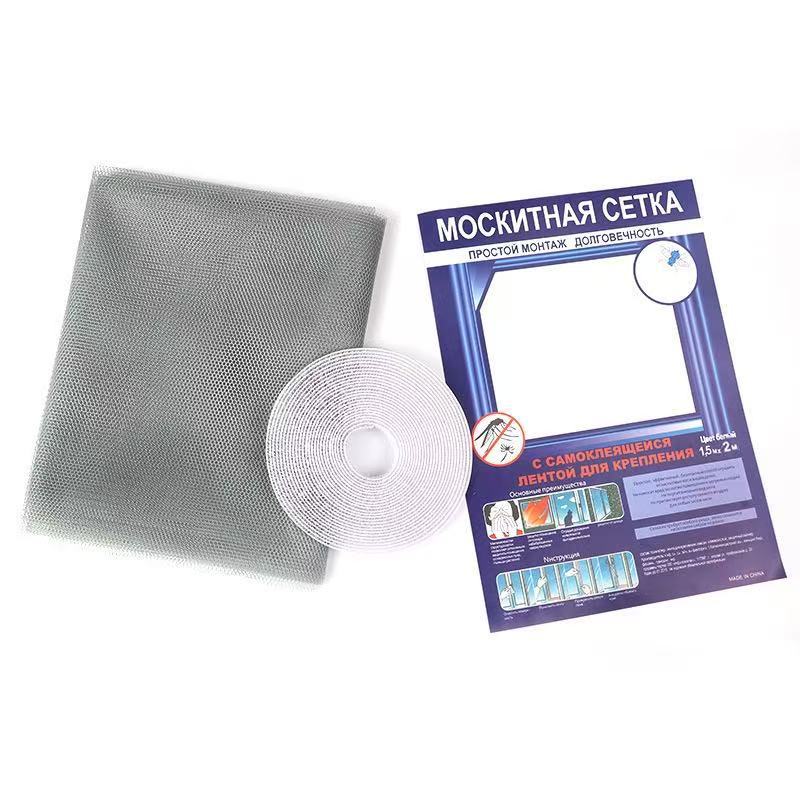 Ladies Mosquito Net for Window Kalsten