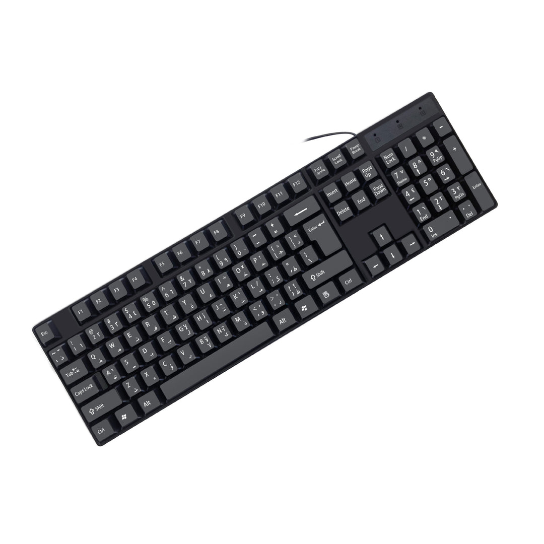 Compact Wired Keyboard Kalsten