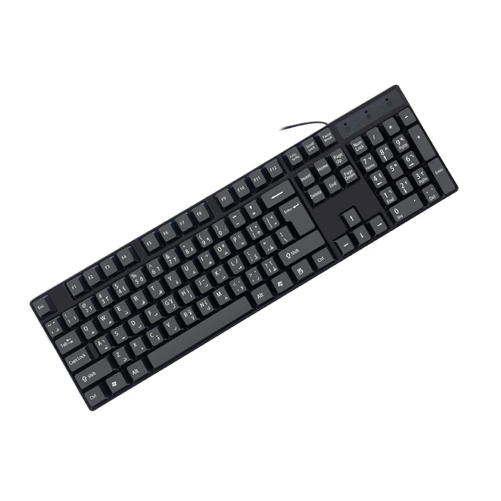 Compact Wired Keyboard Kalsten