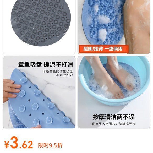 Non-Slip Shower Mat Kalsten