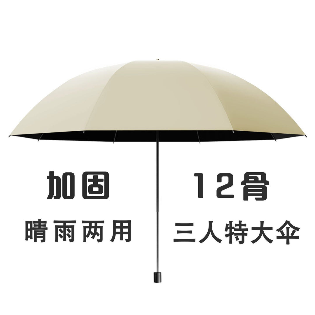 Unisex Double Umbrella Kalsten