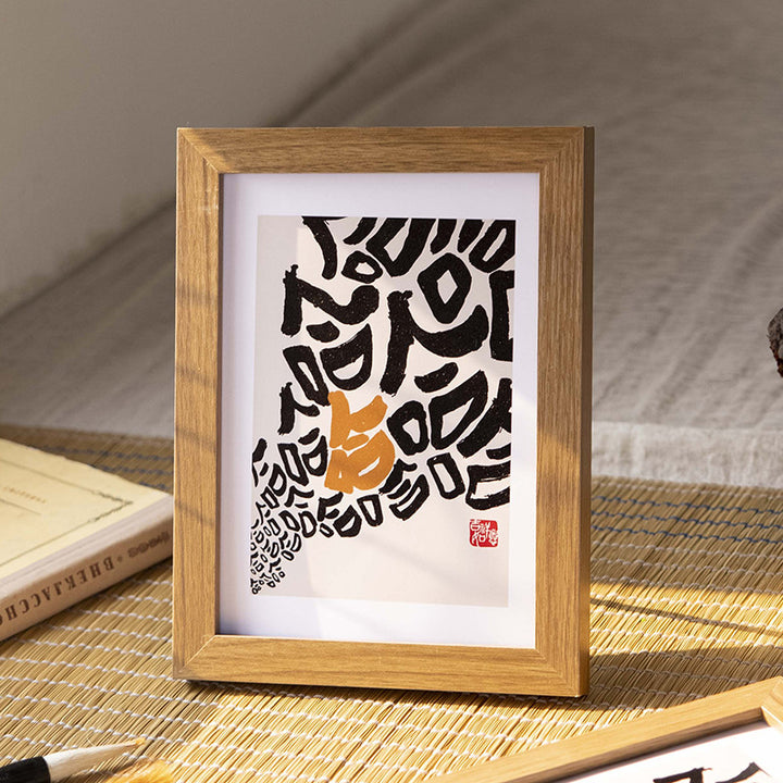 Handcrafted Decorative Art Frame for Home Decor