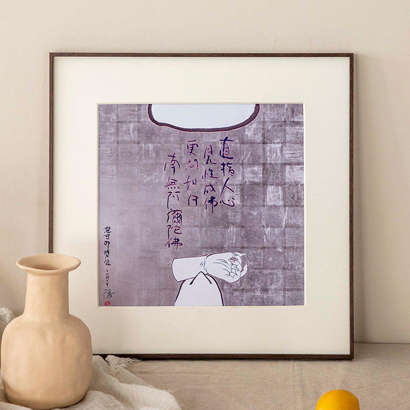 Contemporary Framed Art Print