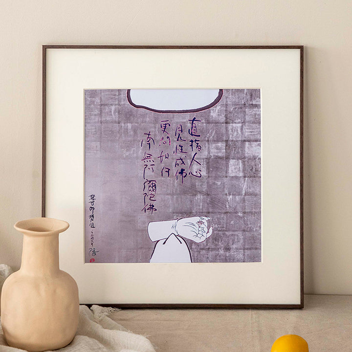 Contemporary Framed Art Print
