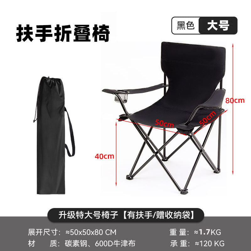 Folding chair with integrated cup holder and carrying bag Kalsten