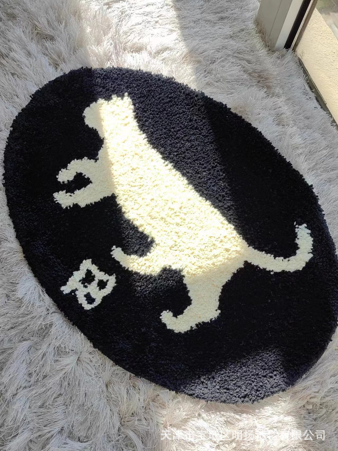 Animal Silhouette Decorative Kalsten Rug