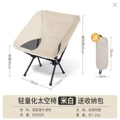Portable Camping Chair Kalsten