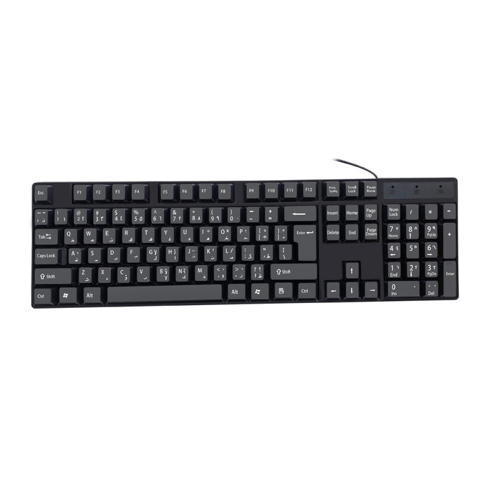 Compact Wired Keyboard Kalsten