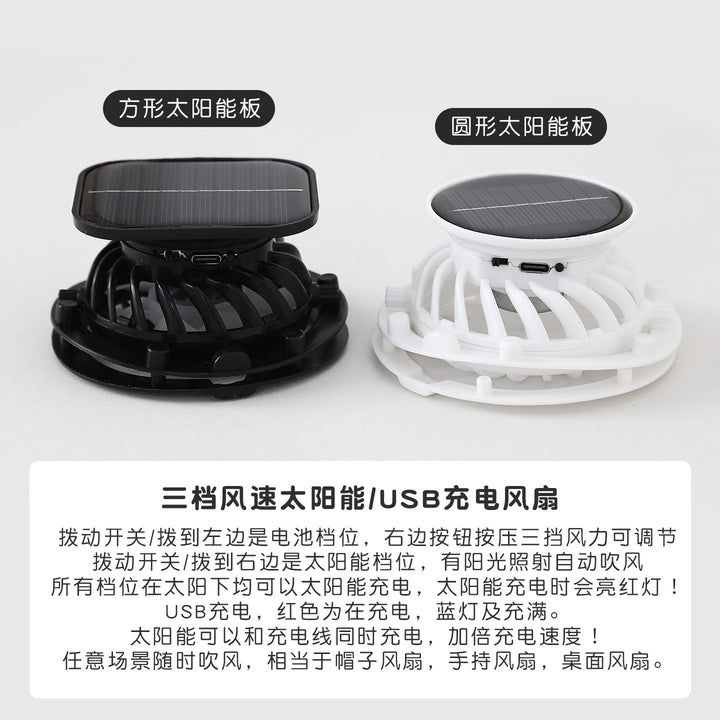Wide-brimmed sun hat with detachable swivel solar fans and adjustable chin strap Kalsten