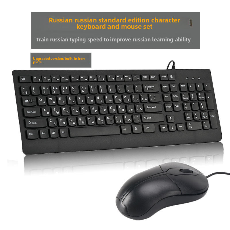Wired Multimedia Keyboard Kalsten