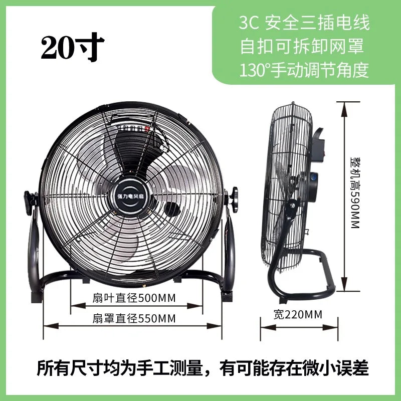 Industrial Floor Fan – 8-Speed 130° Oscillating Workshop Blower, Silent 45dB Turbo Motor with Overheat Protection | Kalsten
