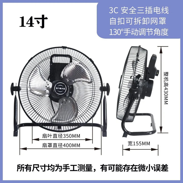 Industrial Floor Fan – 8-Speed 130° Oscillating Workshop Blower, Silent 45dB Turbo Motor with Overheat Protection | Kalsten