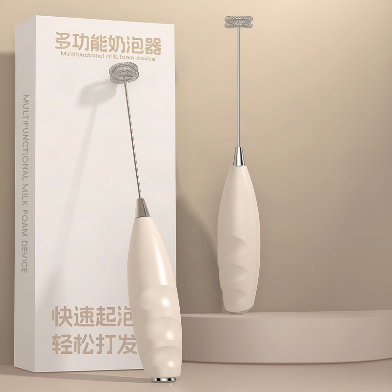 Electric milk frother, modern